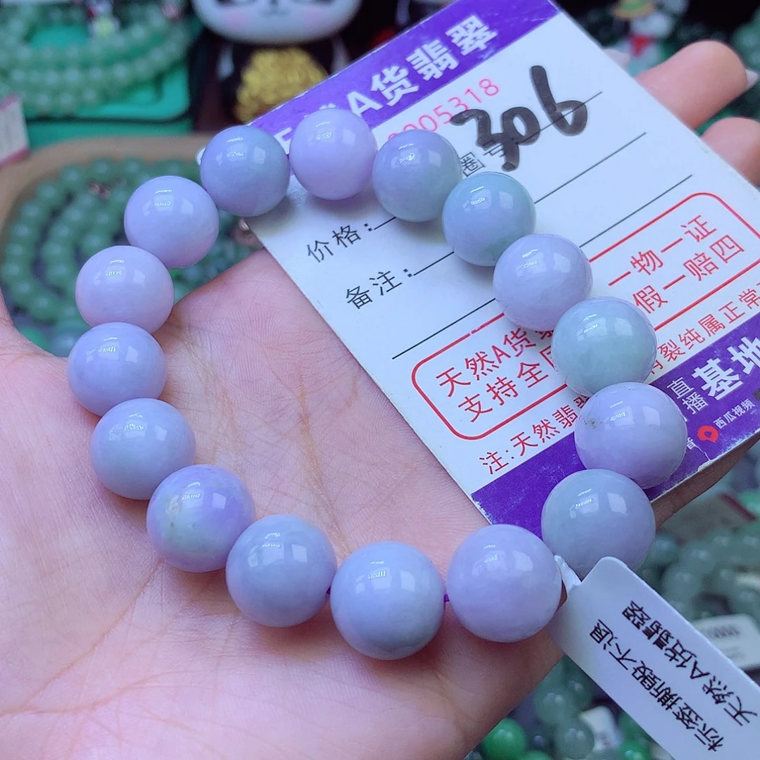 未镶嵌手链翡翠13+