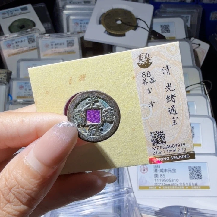 铜As历朝历代……3919