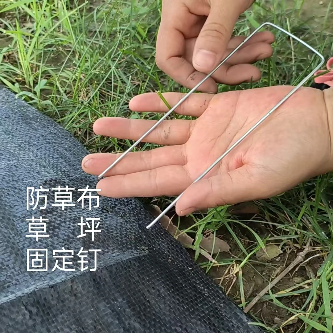 防草布地钉批发U型地布钉园艺固定器防风草坪地钉生产厂家直销