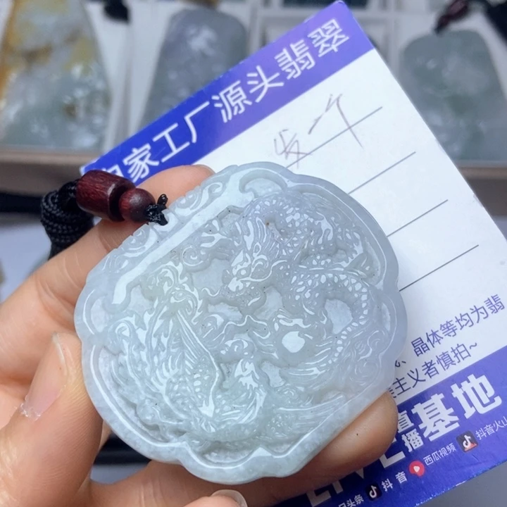 翡翠未镶嵌挂件翡翠
