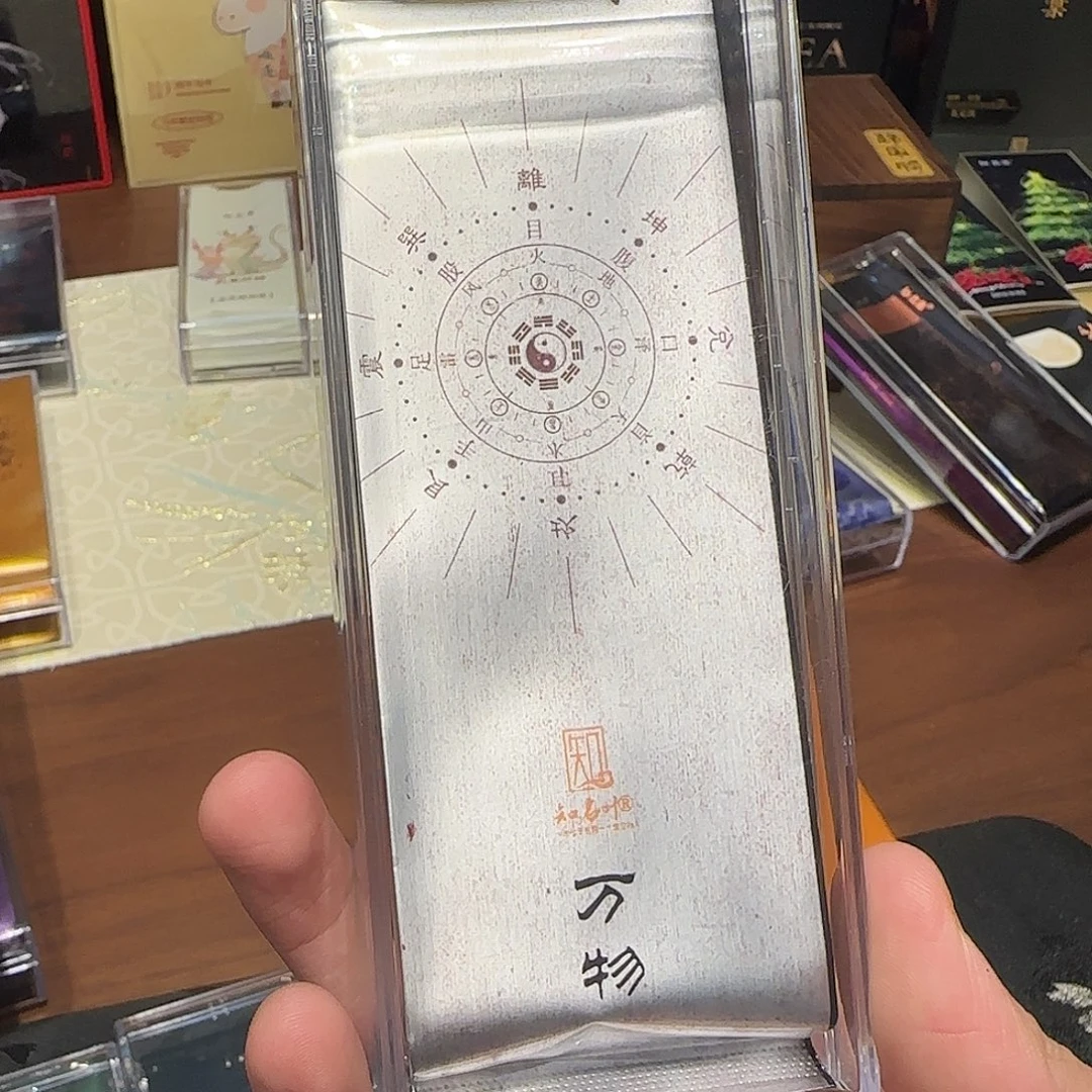 万物古井水蜜桃1泡