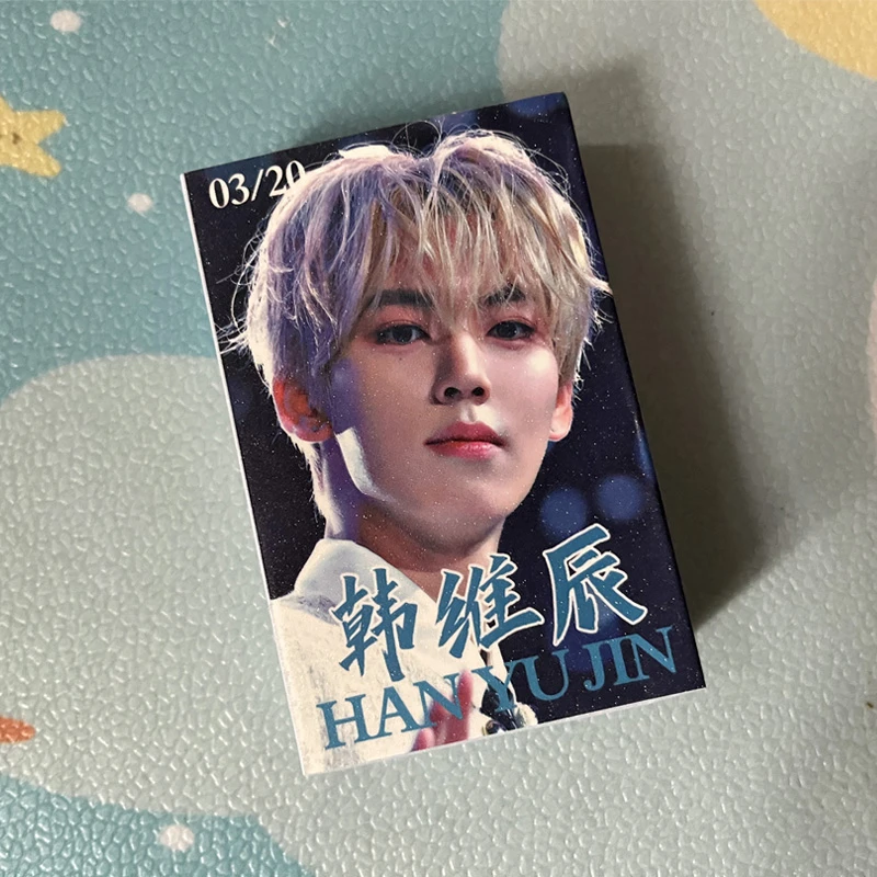 韩维辰HANYUJIN周边小卡55张自制个人照片写真集镭射闪卡收藏礼物