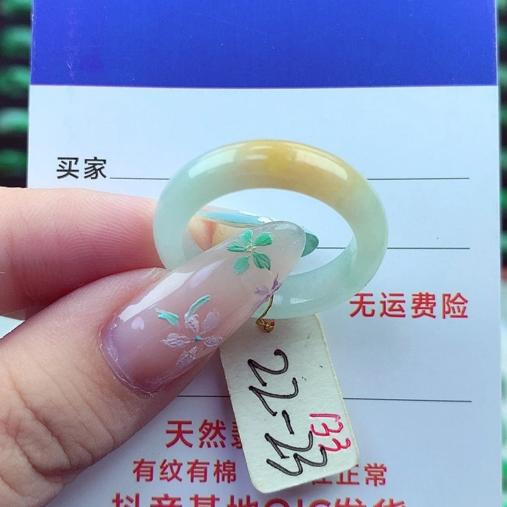 翡翠戒圈未镶嵌缅甸天然a货翡翠