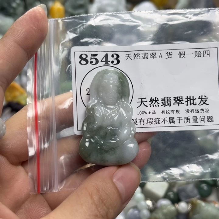 翡翠未镶嵌颈饰8543