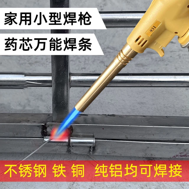 不锈钢焊机电焊机家用小型手持点焊机铜铁铝烧焊焊接神器激光220v