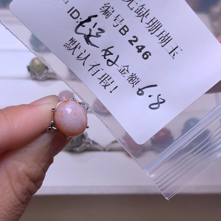 毛***物硅化玉手镯未镶嵌