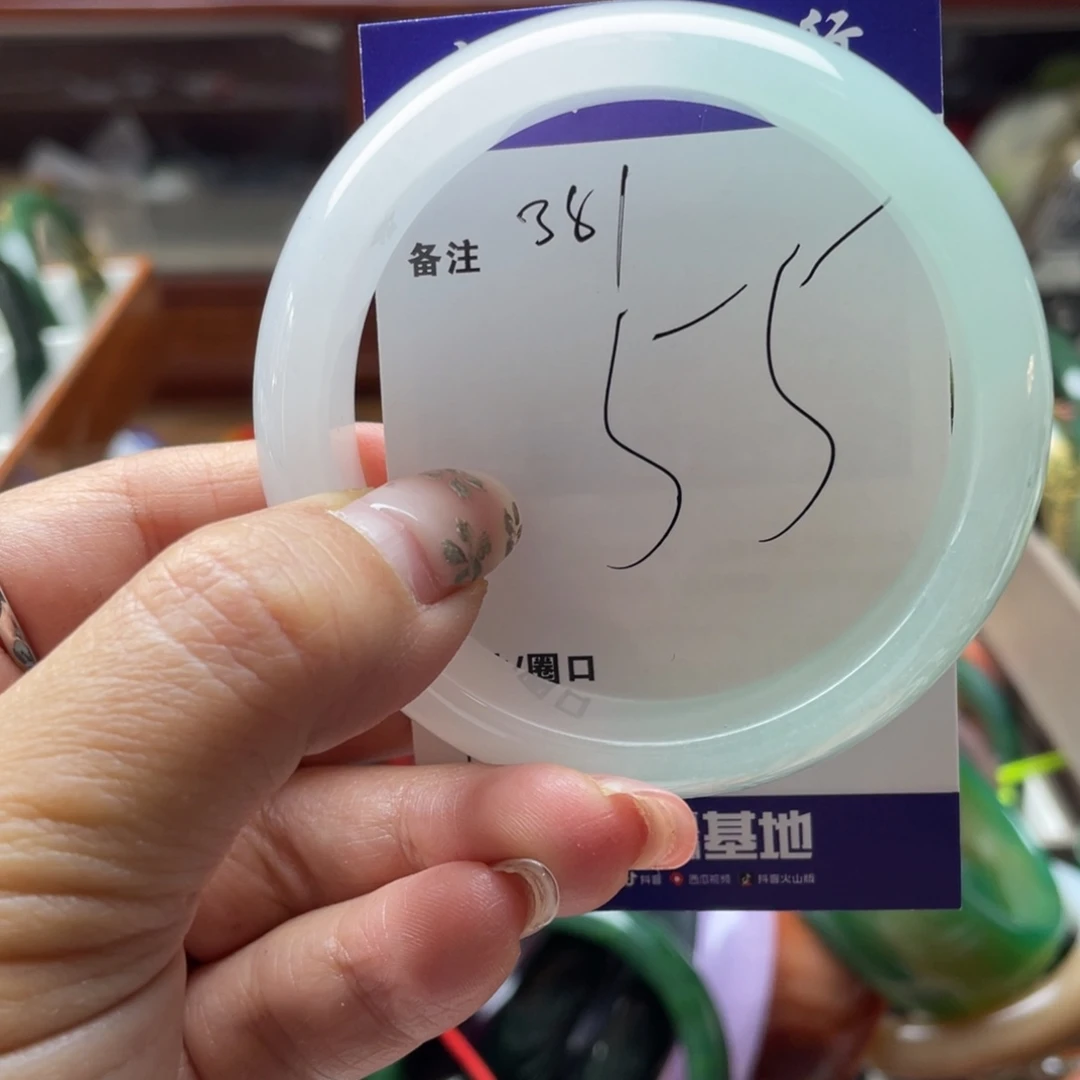 石英岩玉未镶嵌手链