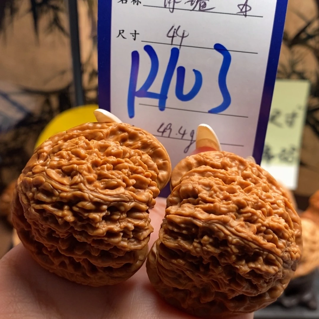 贾***宇把件文玩核桃球疆44