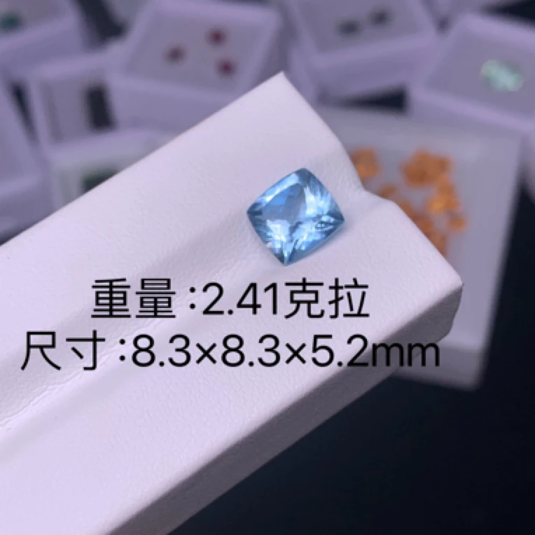 2.41克拉天然圣玛利亚海蓝宝