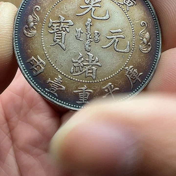（一家臻藏）可吸翻可吹响龙洋工艺品 精选摆件
