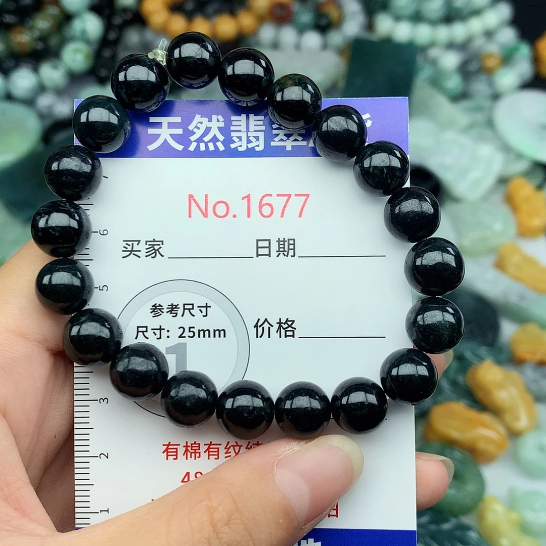 翡翠未镶嵌颈饰1677….