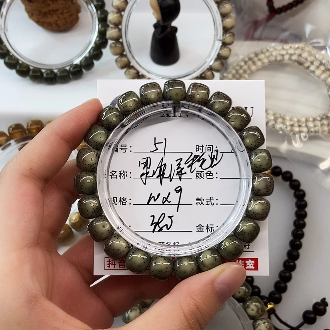 手串星月菩提卡10果冻绿牛毛星m51