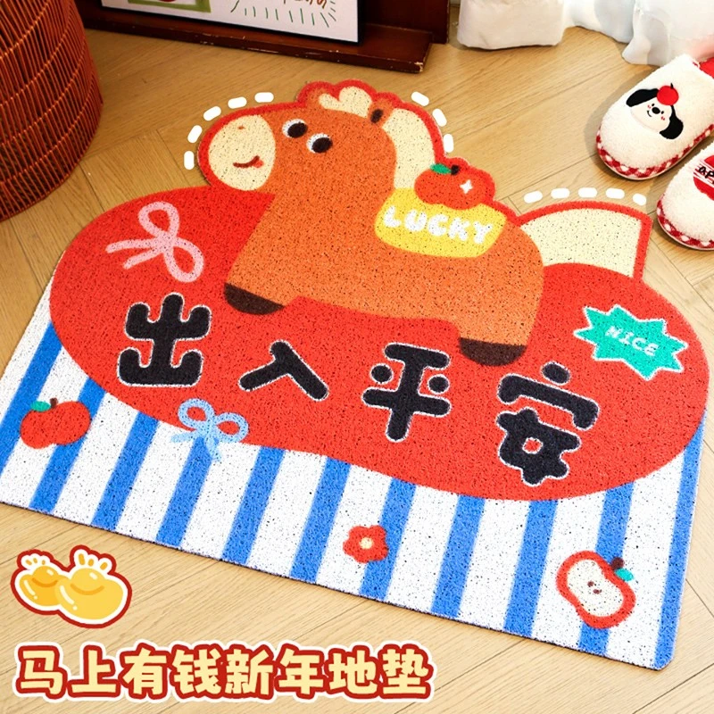 MOMOI/马年丝圈地垫新年氛围感网红卡通家用入户门口玄关防滑脚垫