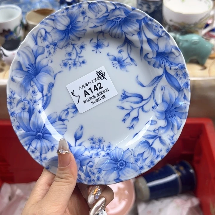 瓷片142哈哈哈哈哈哈哈哈