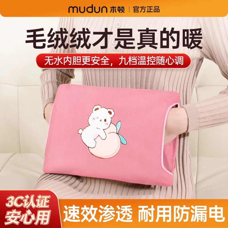 木顿盐包热敷包电加热盐袋子海盐粗盐艾灸暖手宝家用肩颈腰部热袋