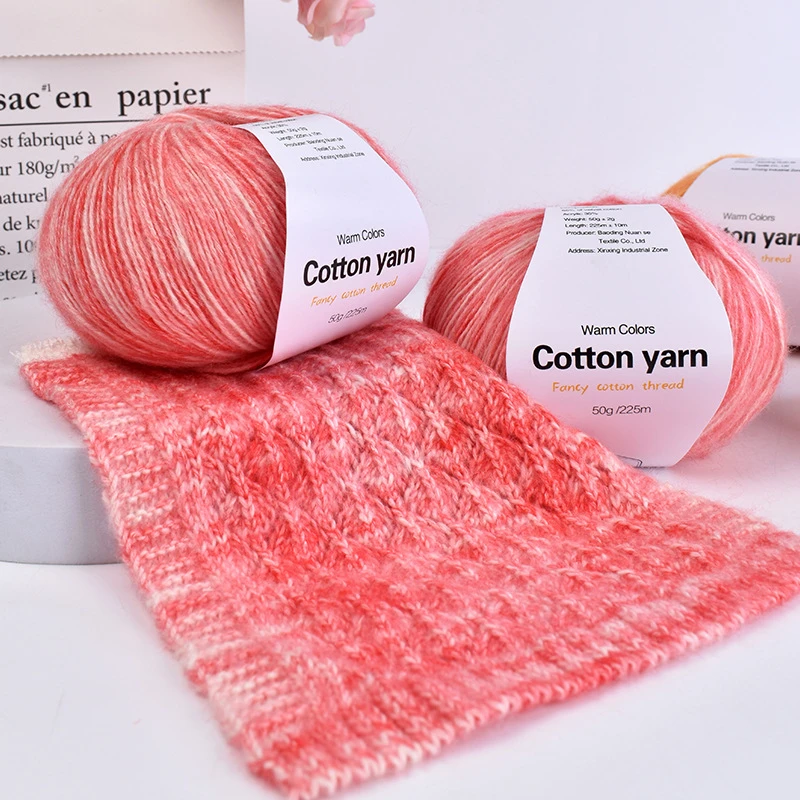 暖色新品花式喷毛棉线手工钩针棒针编织diy花束收纳毯细毛线批发