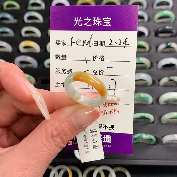 翡翠戒圈未镶嵌F***i翡翠