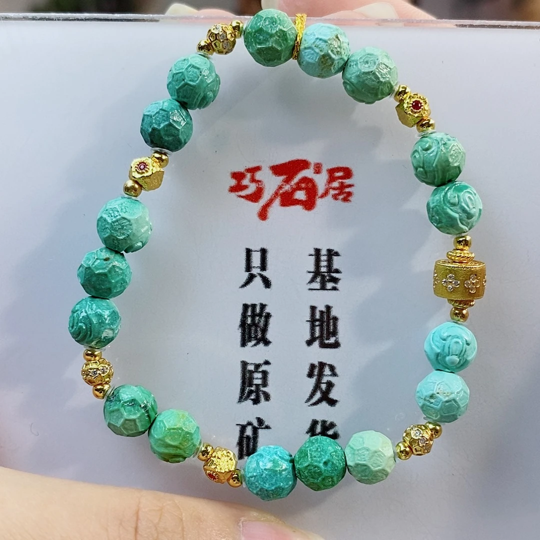 银S925镀金镶嵌绿松石珠宝奇石