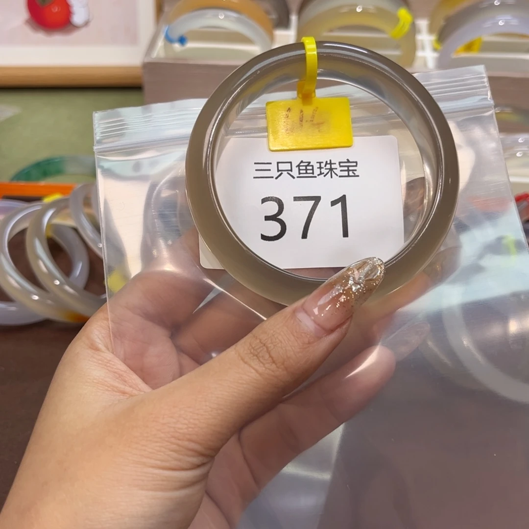 玛瑙/玉髓手镯未镶嵌星***✨