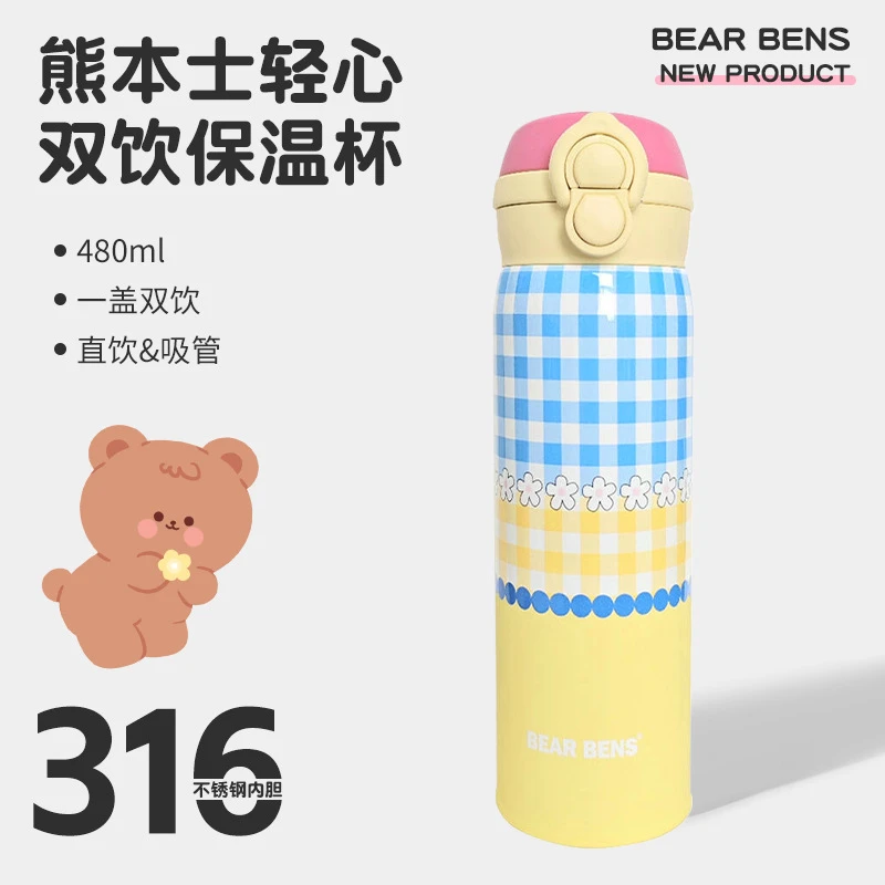 熊本士保温杯防摔大容量316不锈钢弹盖学生吸管水杯家用双饮杯子