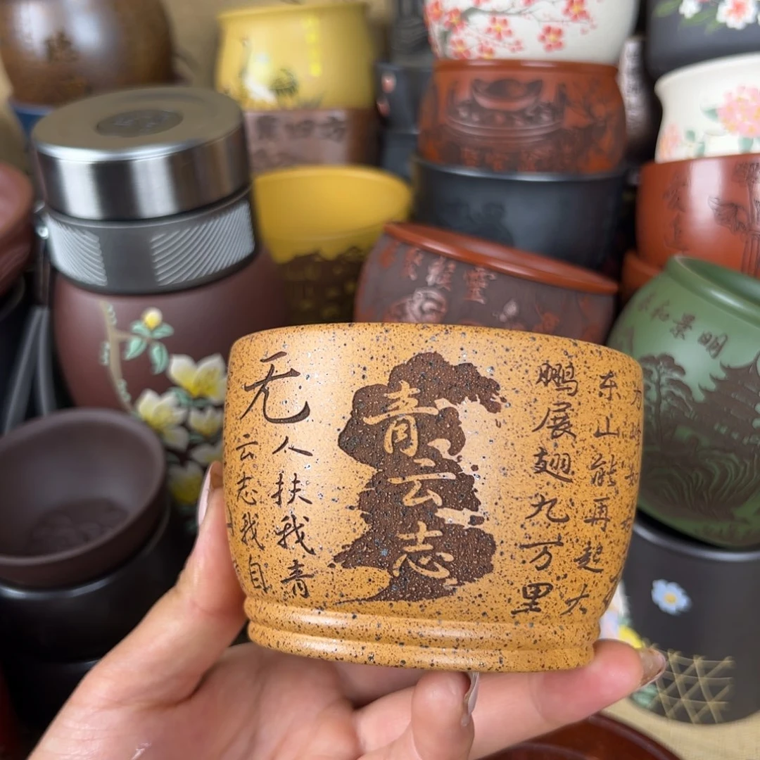 紫砂茶杯紫砂紫砂