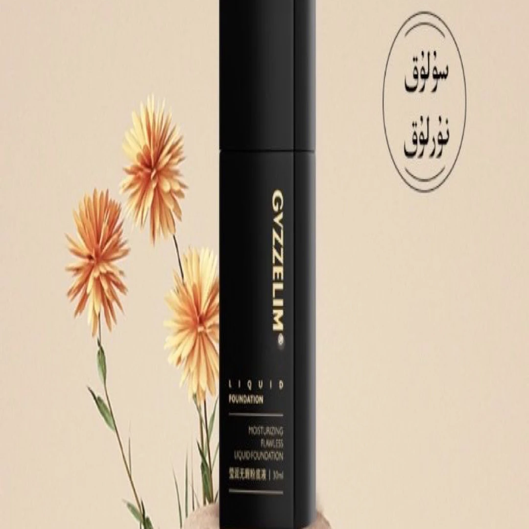 GVZZELIM 姑再丽穆（买一个粉底液送一个粉扑） 莹润无暇粉底液