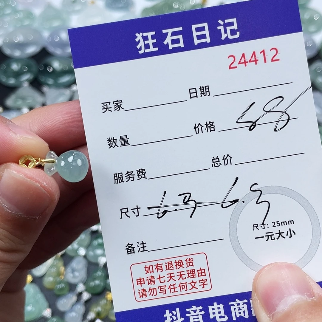 翡翠银S925镶嵌颈饰