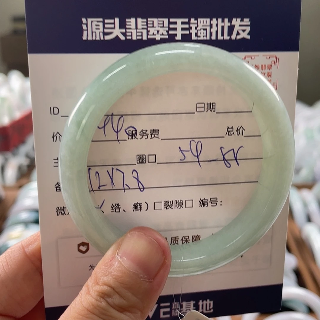 甜***心翡翠手镯未镶嵌8866