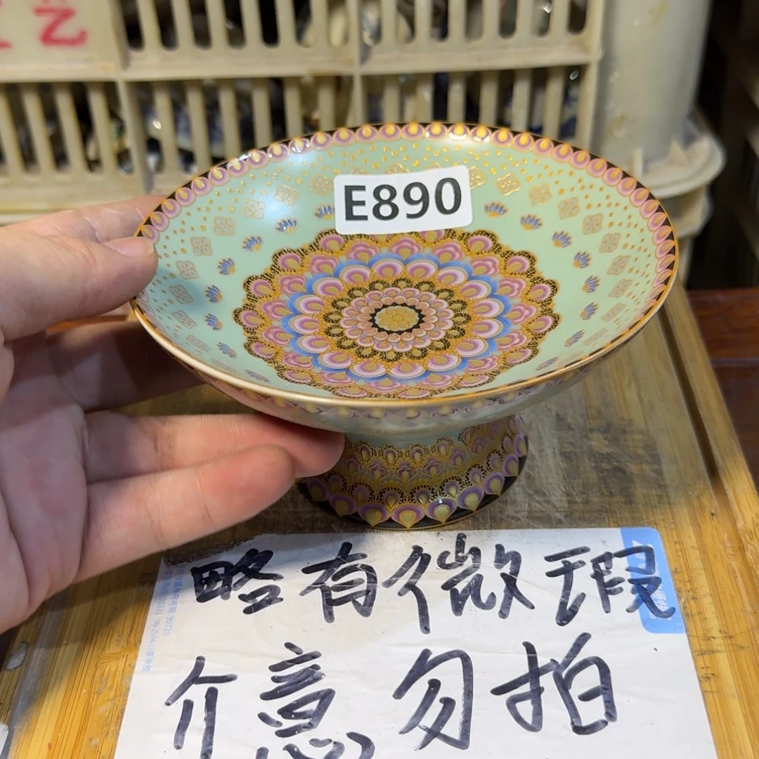 微瑕疵介意勿拍陶瓷器皿E841