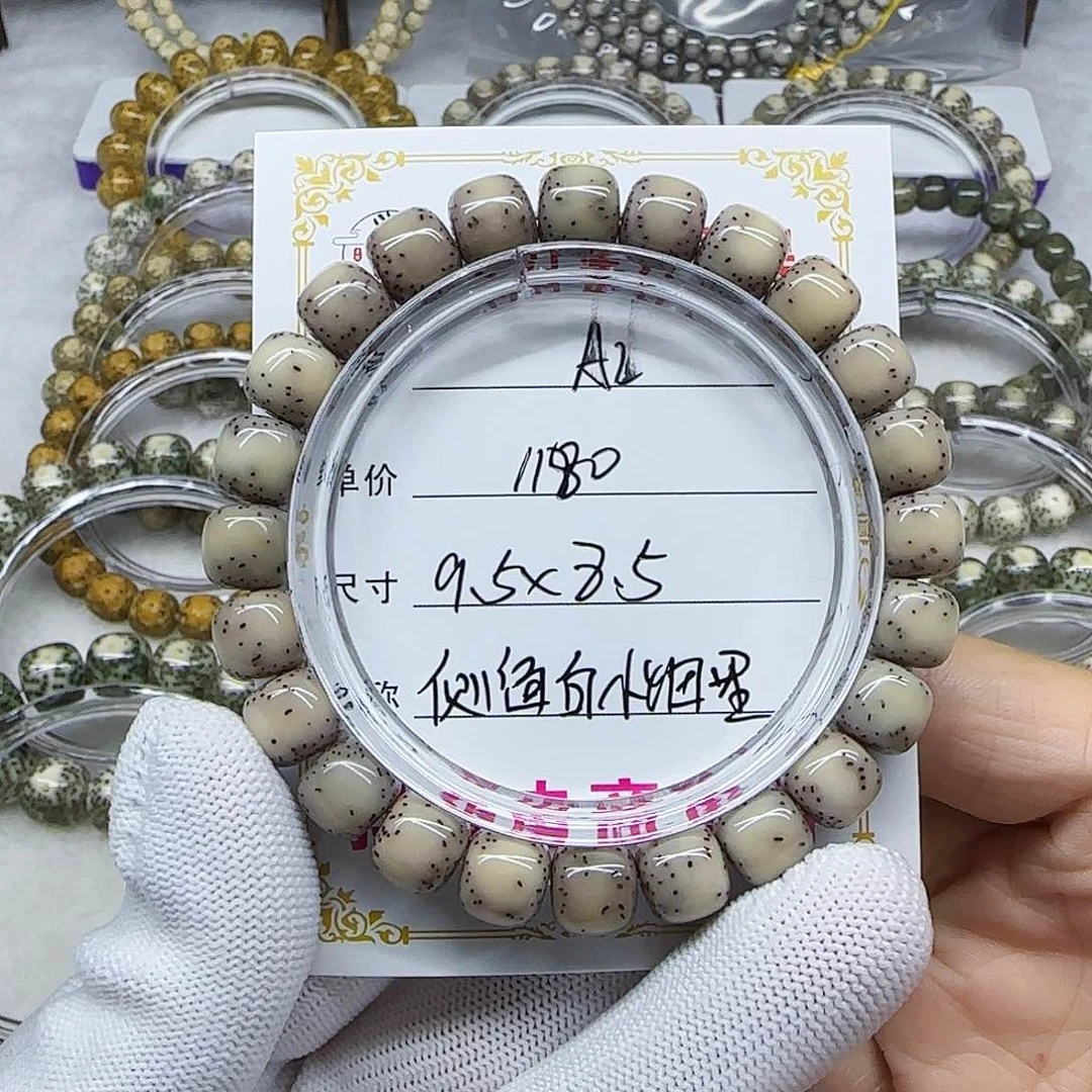 富****收海南心月星月菩提A2