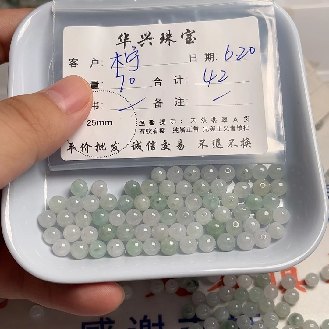 翡翠未镶嵌颈饰一*柠