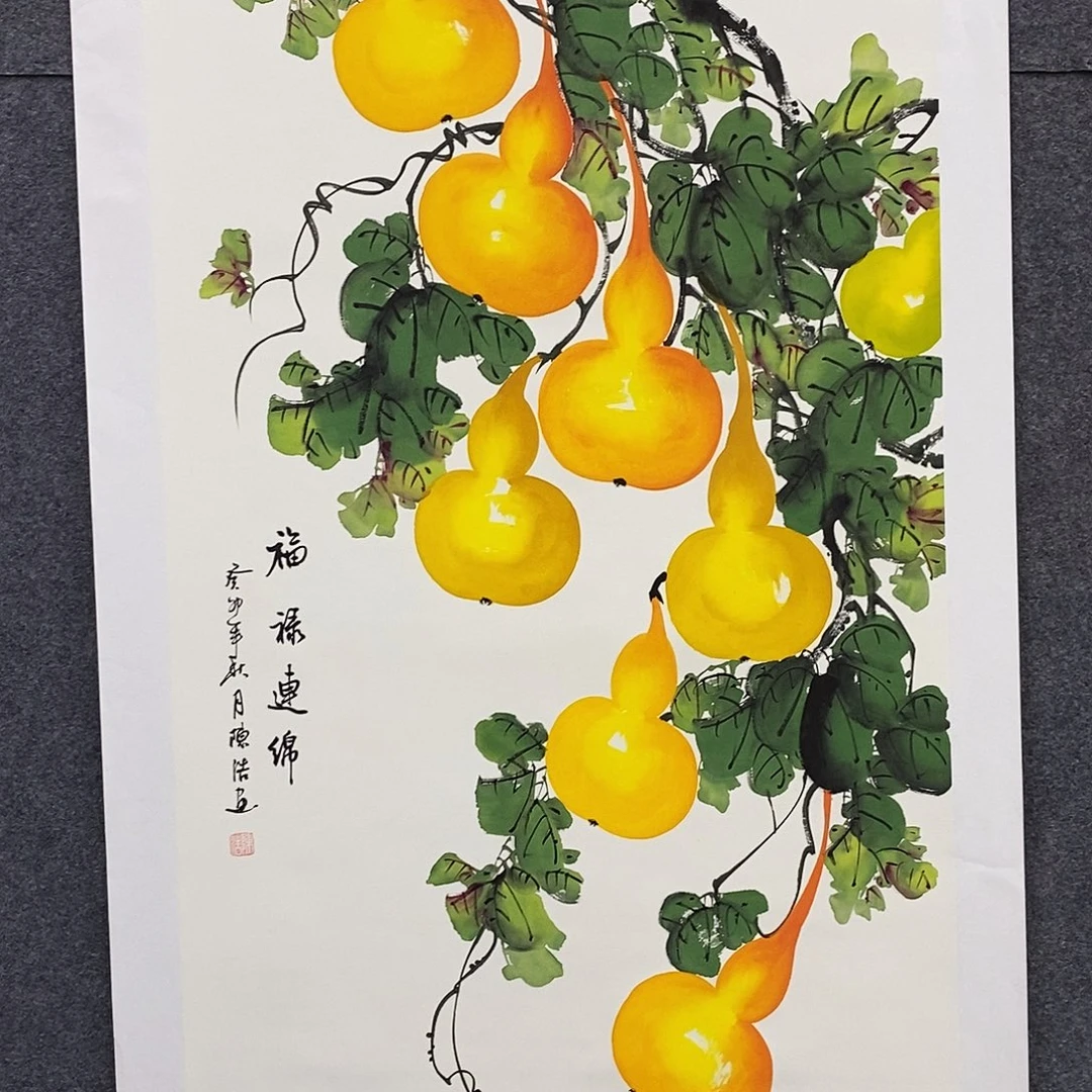 恭喜发财福福福福