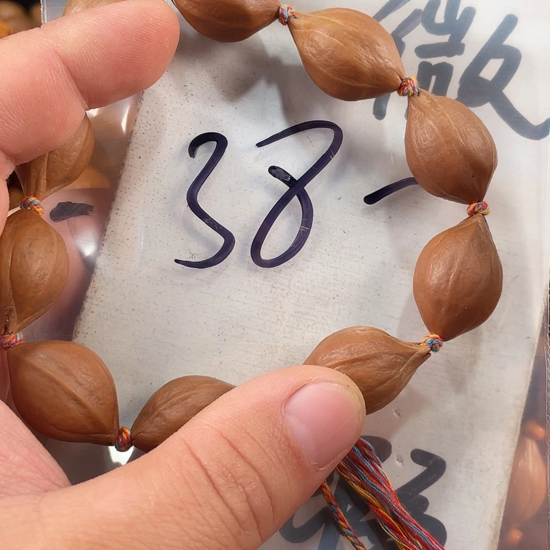 手串/手链橄榄核橄榄核雕工艺手串 瑕疵介意勿拍