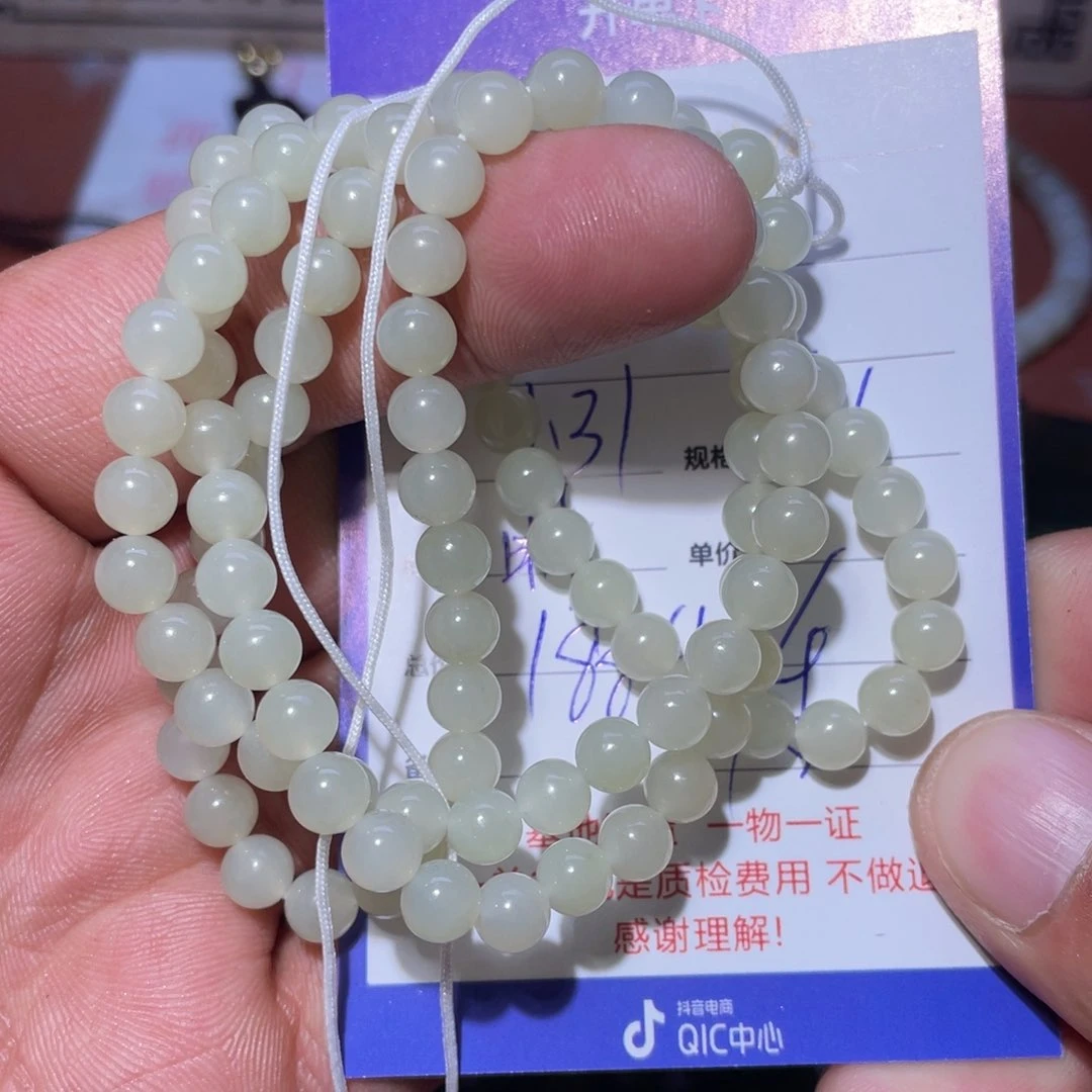和田玉链子未镶嵌