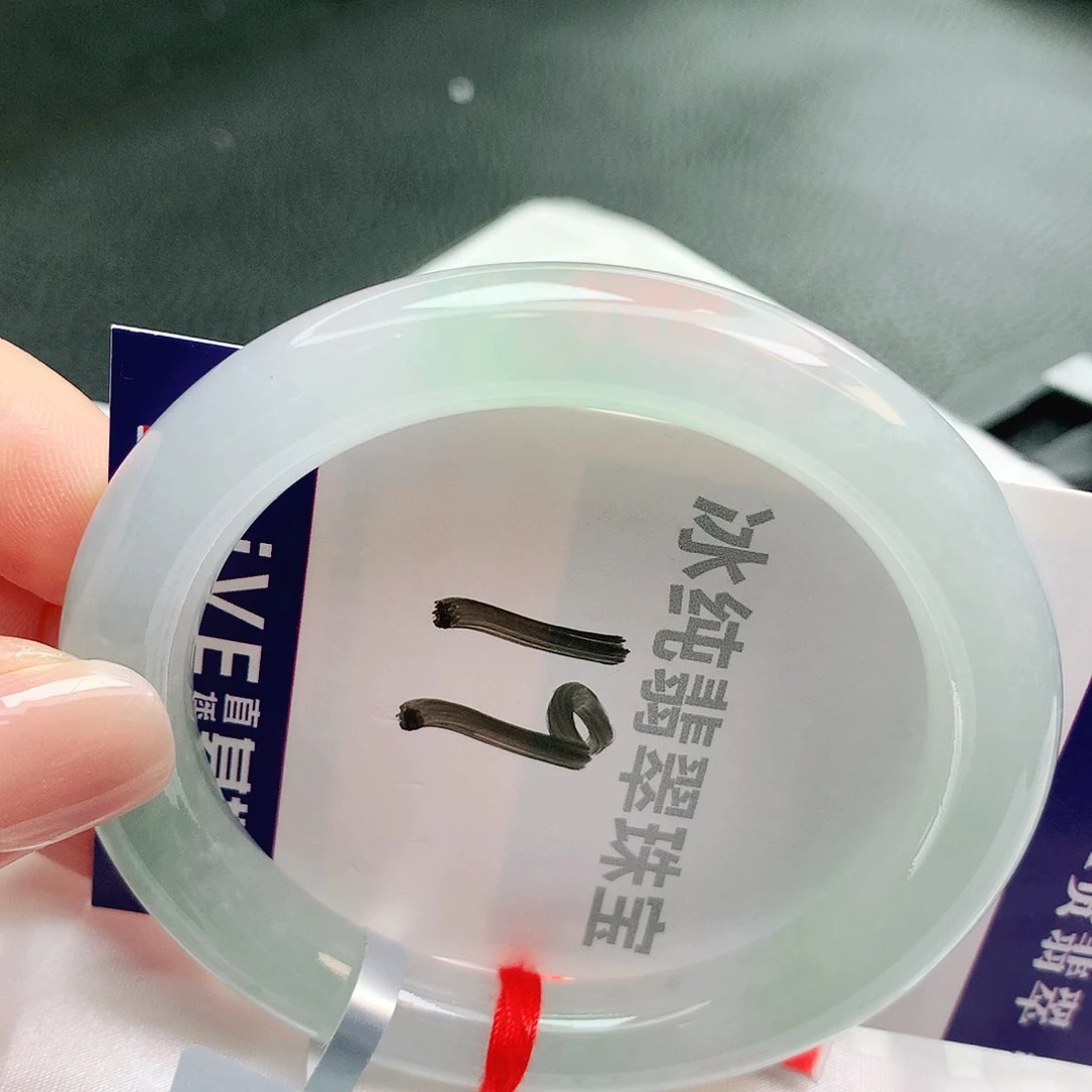 【闪购商品】未镶嵌手镯翡翠缅甸天然a货翡翠