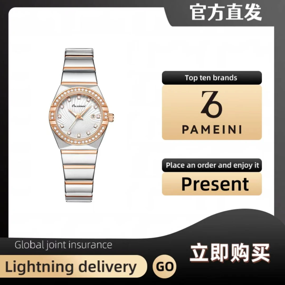【独家专享】专柜正品经典腕表百搭夜光防水简约潮流高端男款 #1091