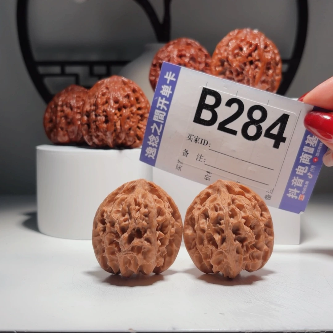 文玩核桃吊坠284号-逸捻橙皮苹果园A -尺40