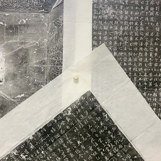 【闪购商品】拓片用纸其他福利3