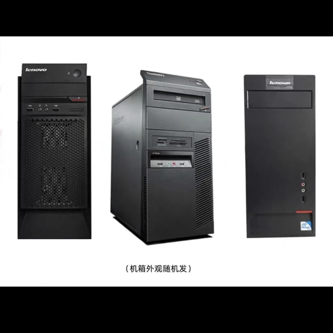 9新 Lenovo/联想 联想原装品牌机i7做图设计游戏高端办公