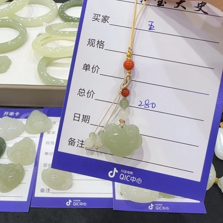 王****未镶嵌和田玉车挂