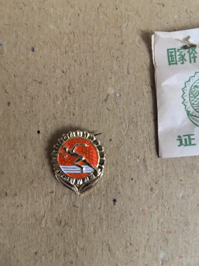 像章藏品不可私拍(一物一价，仅限直播间拍)