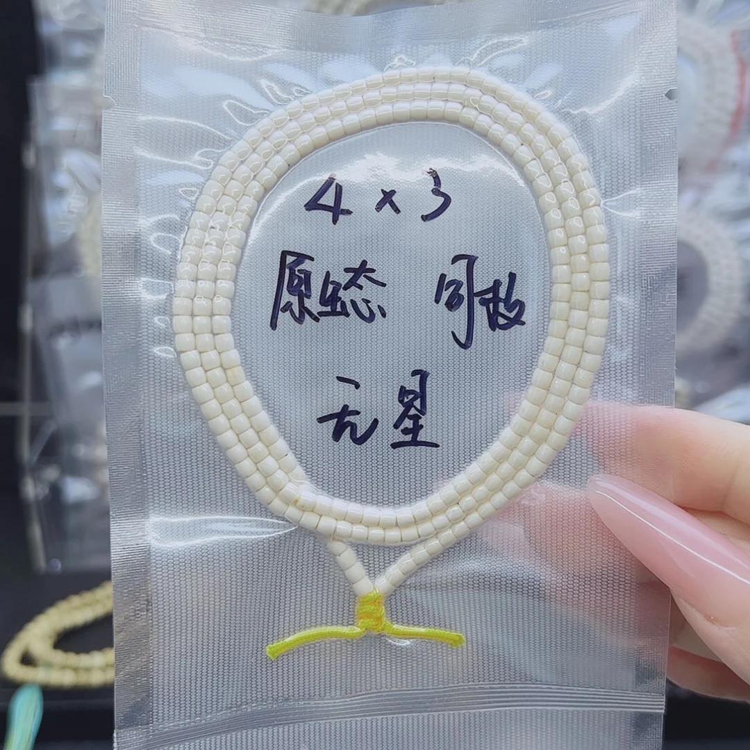 吊坠星月菩提4*3无星天花板