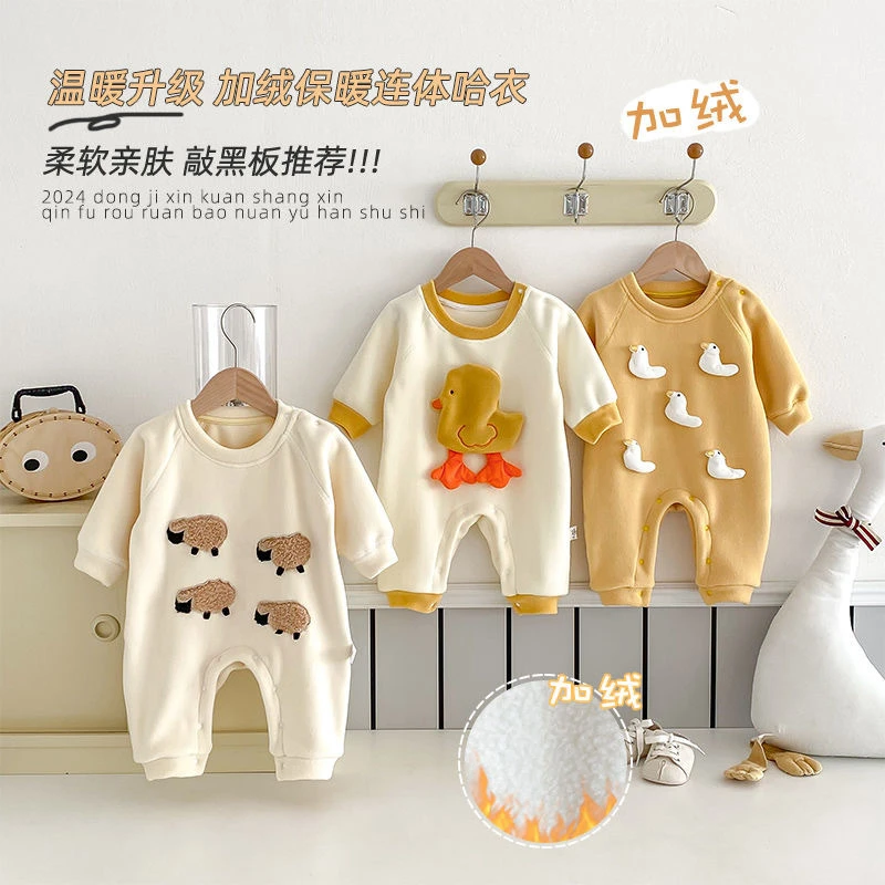 童泰新款童装玩偶亲肤连体外出可爱童装