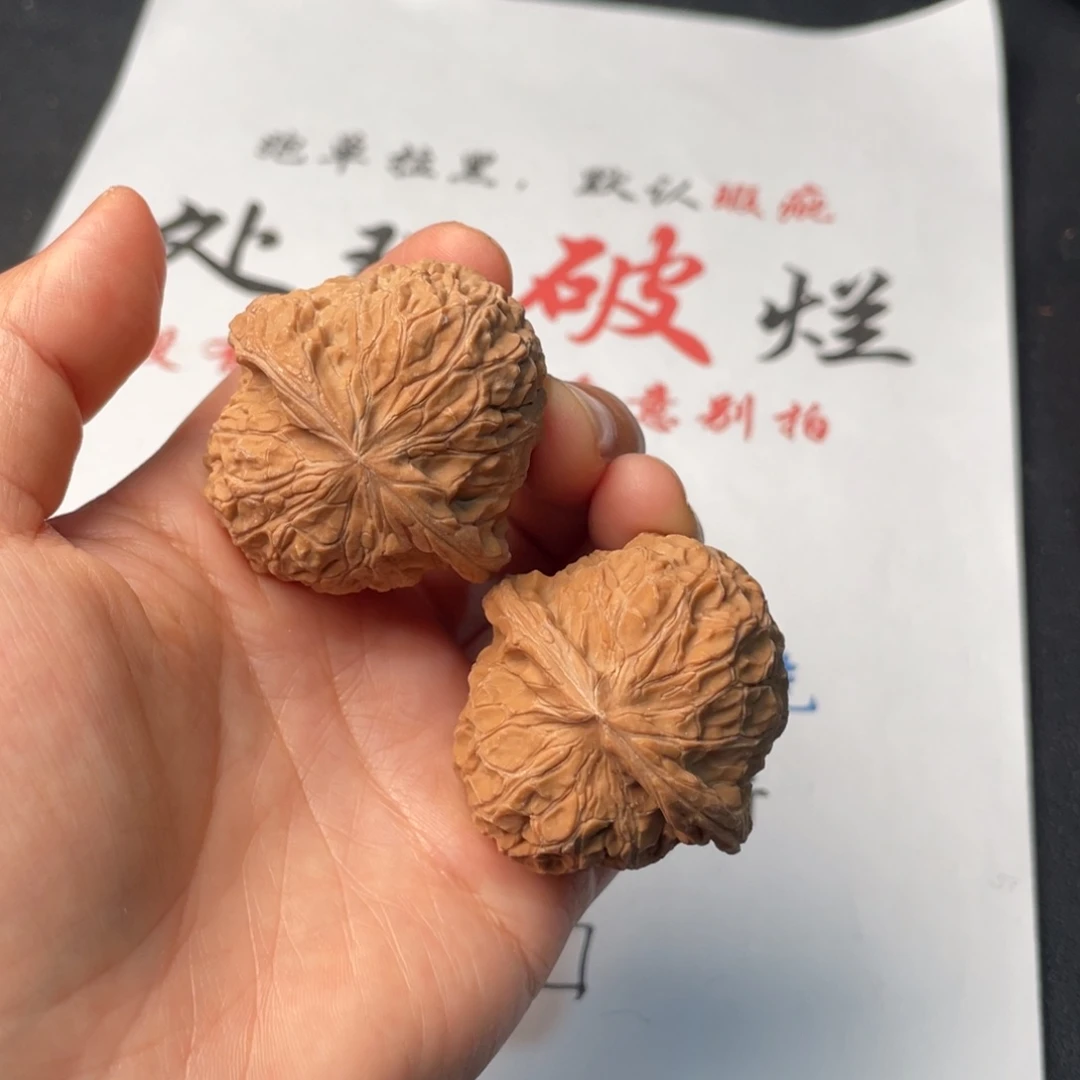 把件文玩核桃545。42南瓜墩