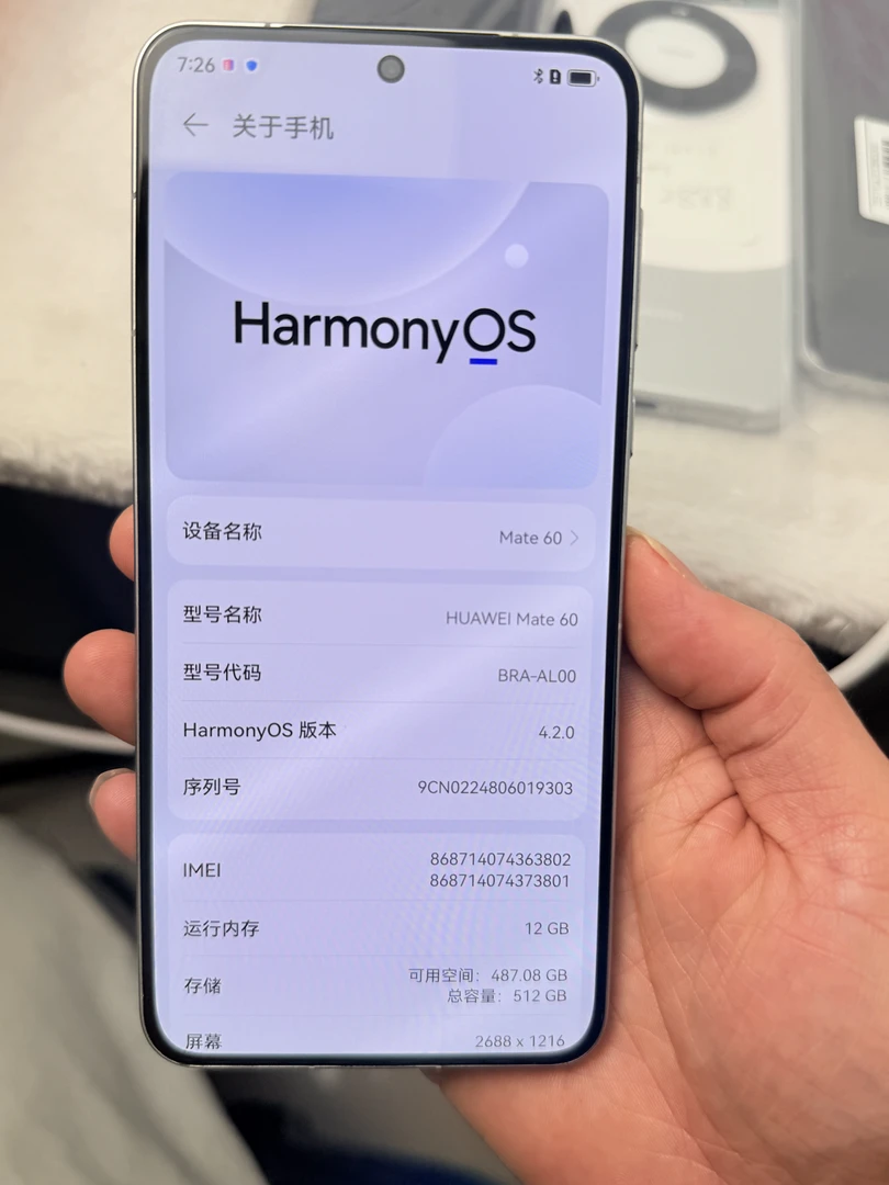 9新 Huawei/华为 9新二手机华为MATE60手机