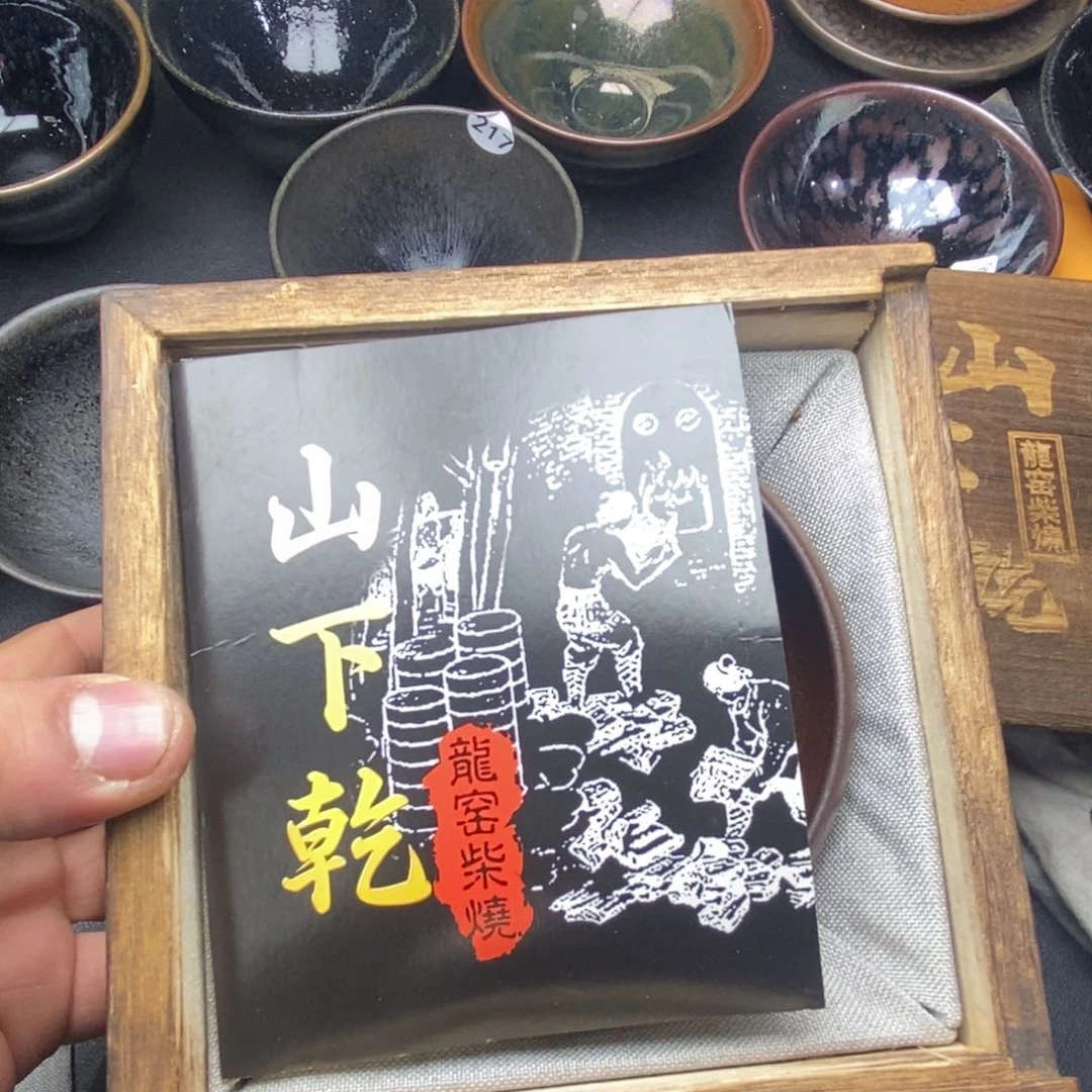 茶盏牛*加油加油继续