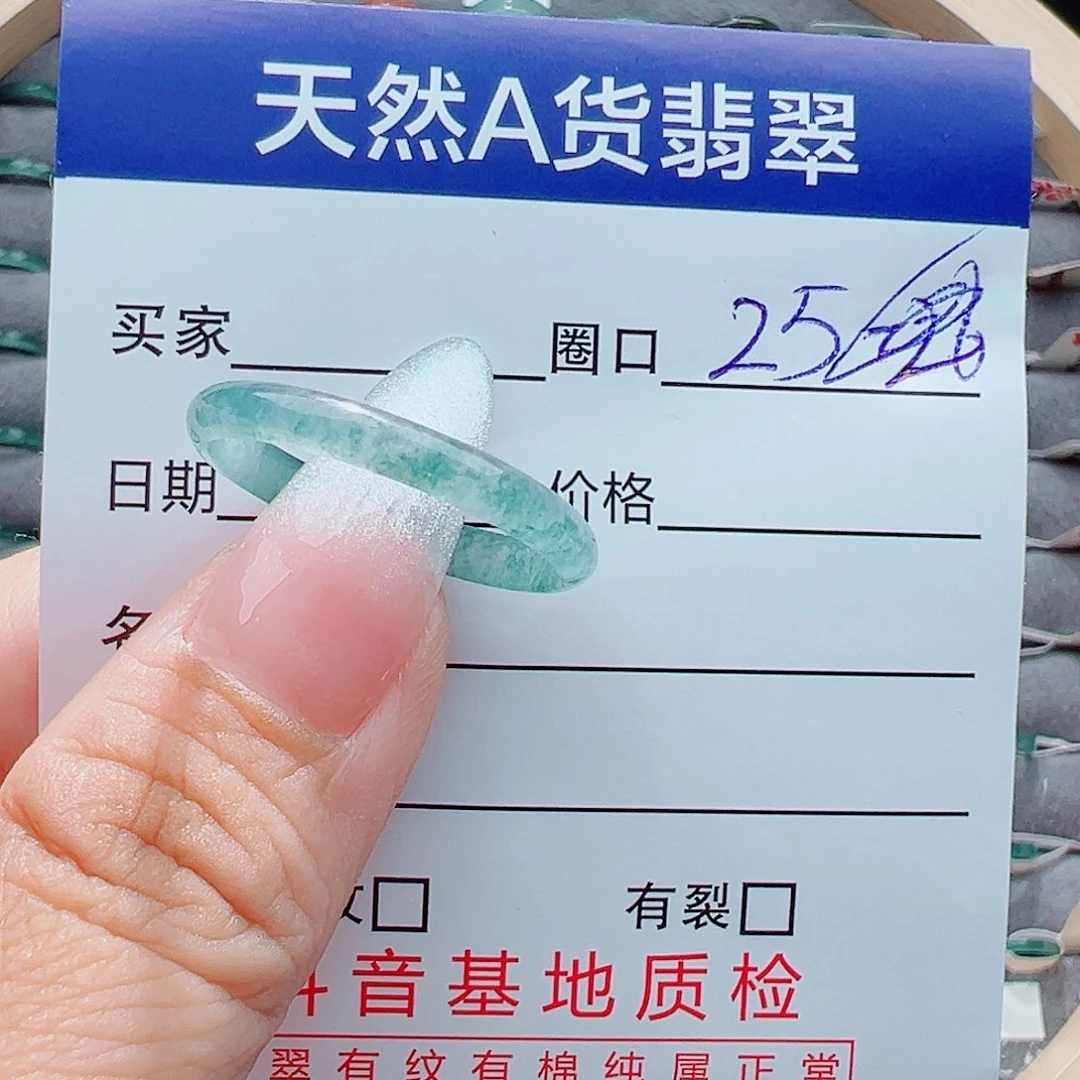翡翠戒圈未镶嵌៚**戒圈