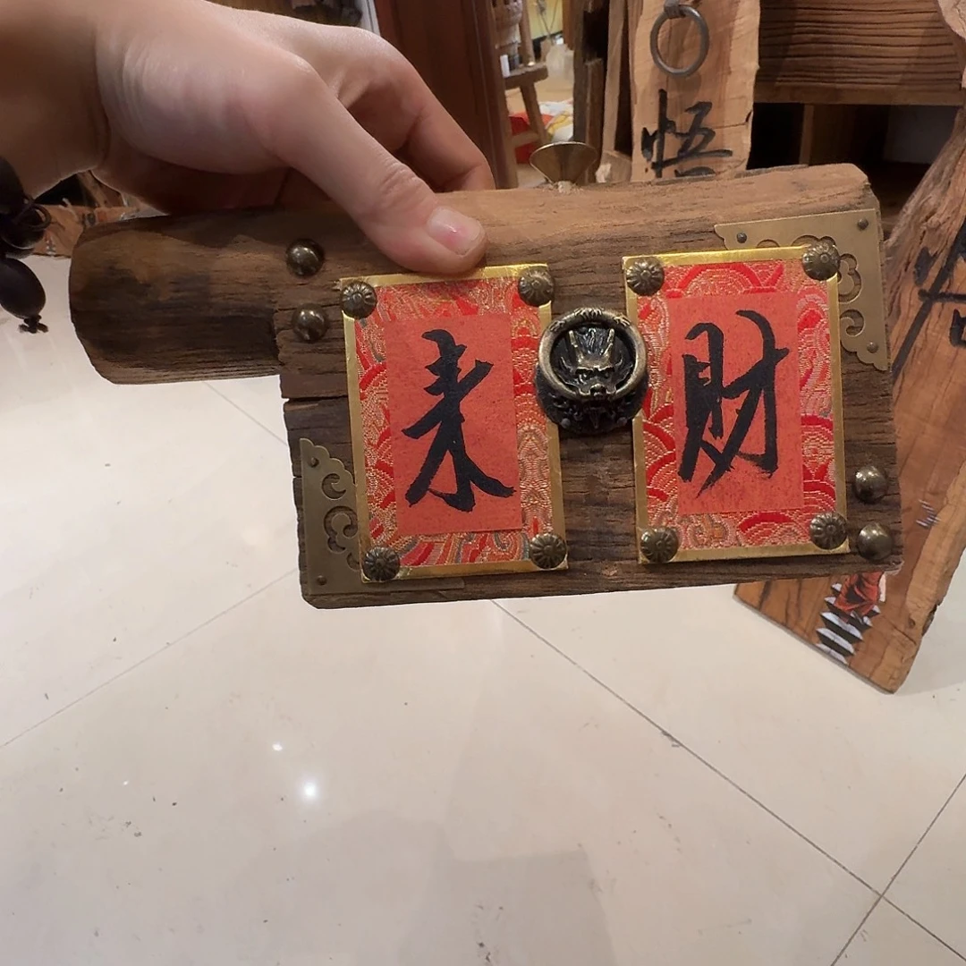 真老火了啊你是我的好