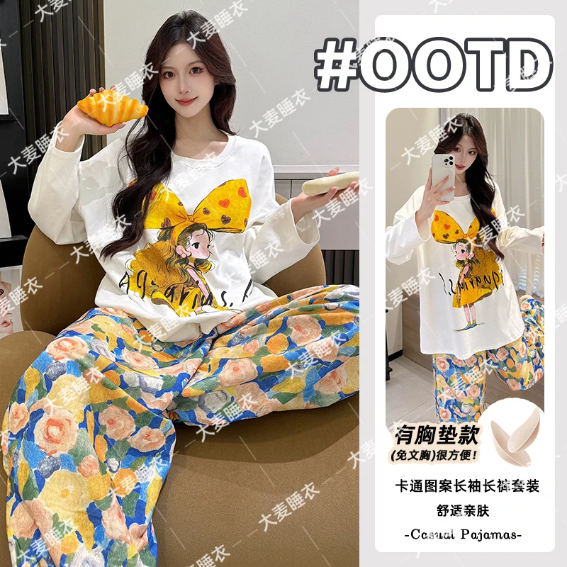 2025秋季新款休闲外穿女士纯棉睡衣长袖长裤带胸垫家居服套装女