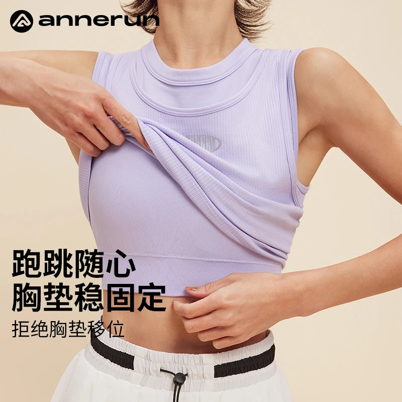 annerun双层防震无袖运动背心女外穿带胸垫美背文胸健身瑜伽上衣